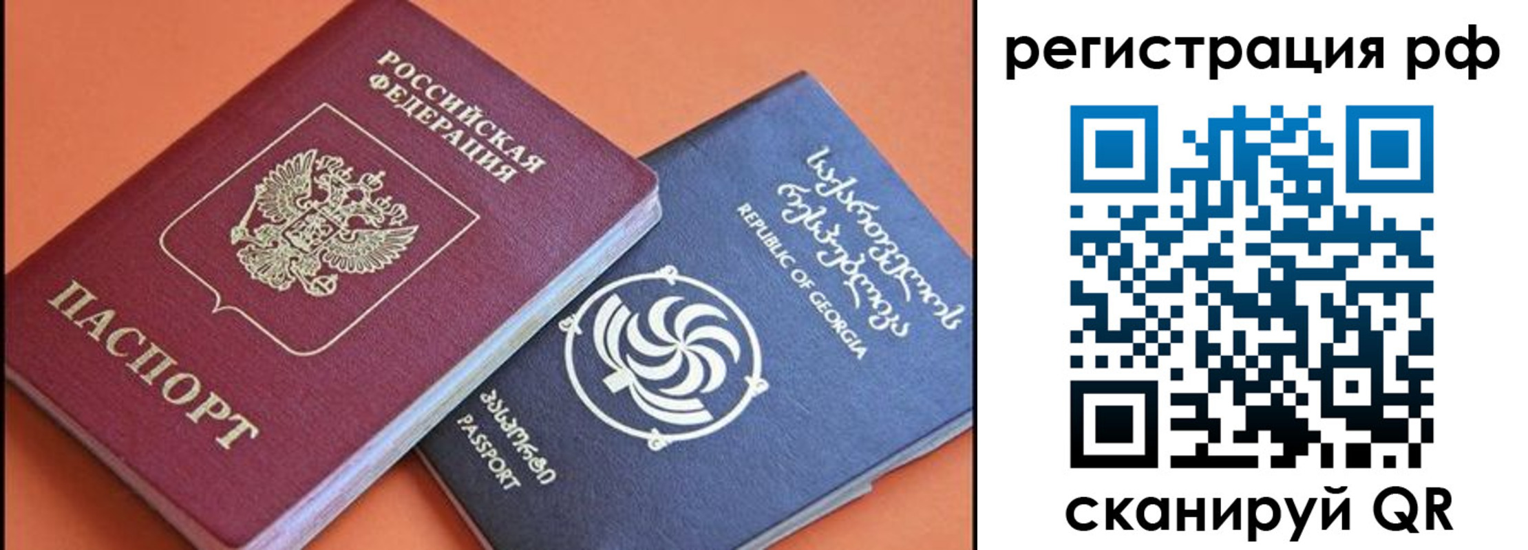 прописка для кредита в Урени