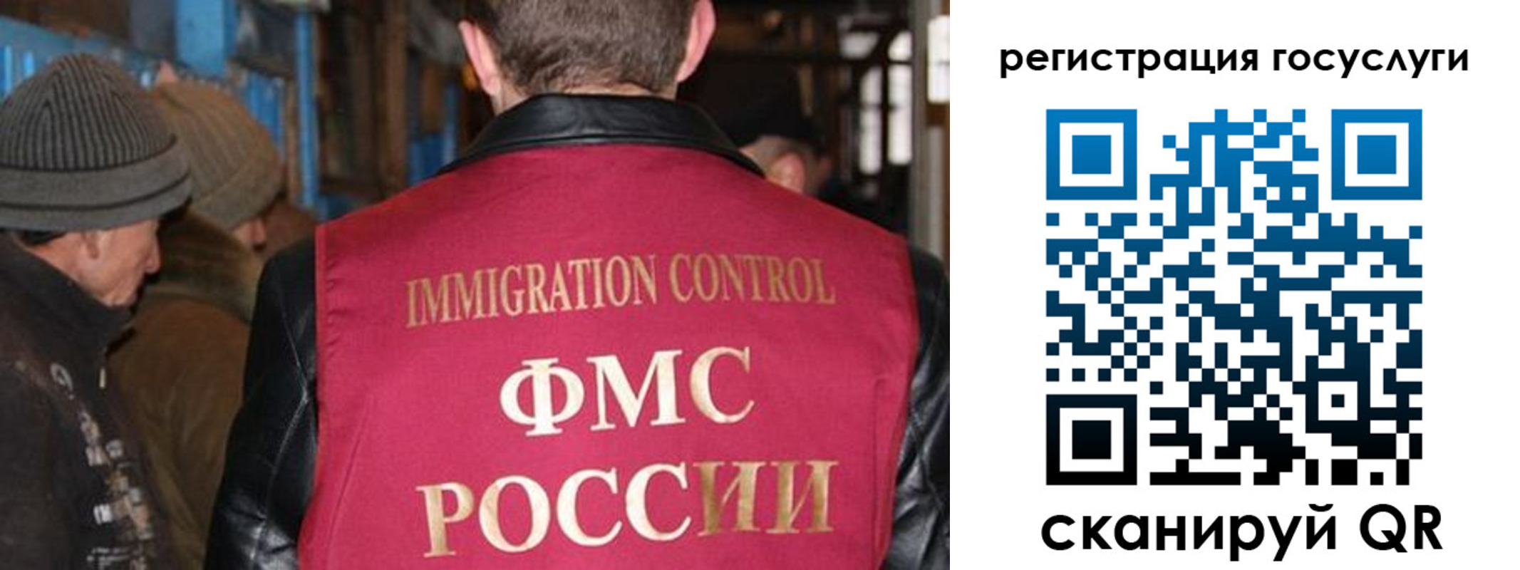 временная регистрация адрес в Урени