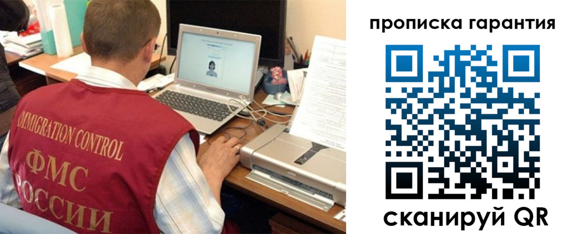 регистрация для дет. сада в Урени